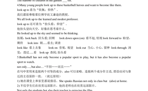 Unit6SectionB2a-2e学案(知识精讲+分层作业)(含答案)_最新人教版英语九年级全册_新更新初中英语9全_03课件+学案