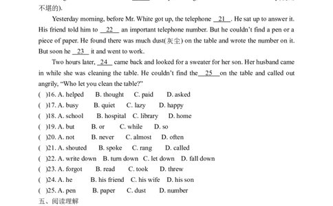 Unit6SectionB2a-2e学案(知识精讲+分层作业)(含答案)_最新人教版英语九年级全册_新更新初中英语9全_03课件+学案