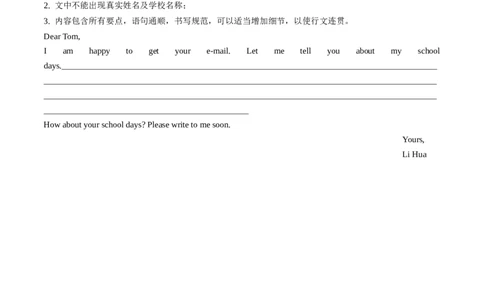 Unit4课时5SectionB（2a-2b）（原卷版）_最新人教版英语七年级上册_12025人教新版英语视频七上_赠送同步练习_Unit4课时5SectionB（2a-2b）（人教版2024）