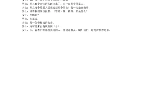 Unit8_最新人教版英语九年级全册_新更新初中英语9全_08音频_Unit8