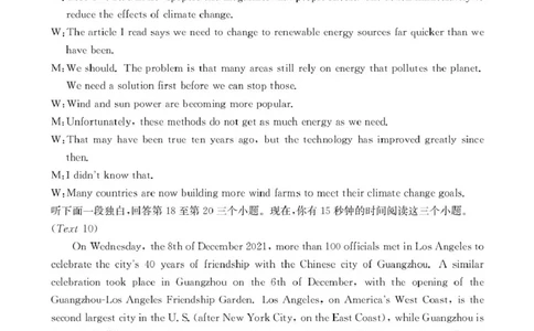 河北邢台市卓越联盟2025-2026学年高一上学期期中英语答案_2025年12月高一试卷_251209河北省邢台市卓越联盟2025-2026学年高一上学期12月期中（全）