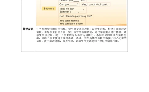 Unit5（第1课时SectionA1a-1d）（教学设计）_最新人教版英语七年级上册_英语7上最新改版_01.英语7上-教案+PPT课件+分层作业+导学案第1套
