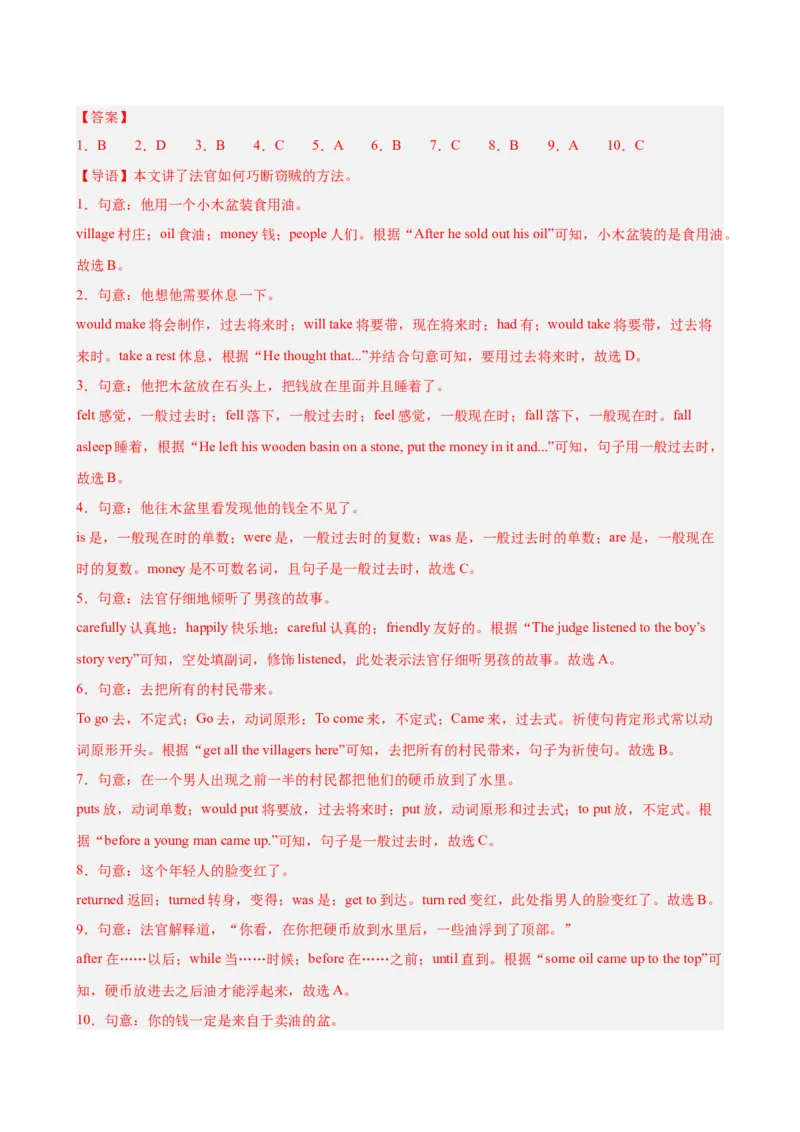 Unit6单元话题完形填空练习（教师版）_最新人教版英语八年级下册_旧版（有参考价值）_版本二_八年级英语下册（人教版）_单元重难点易错题精练-U216