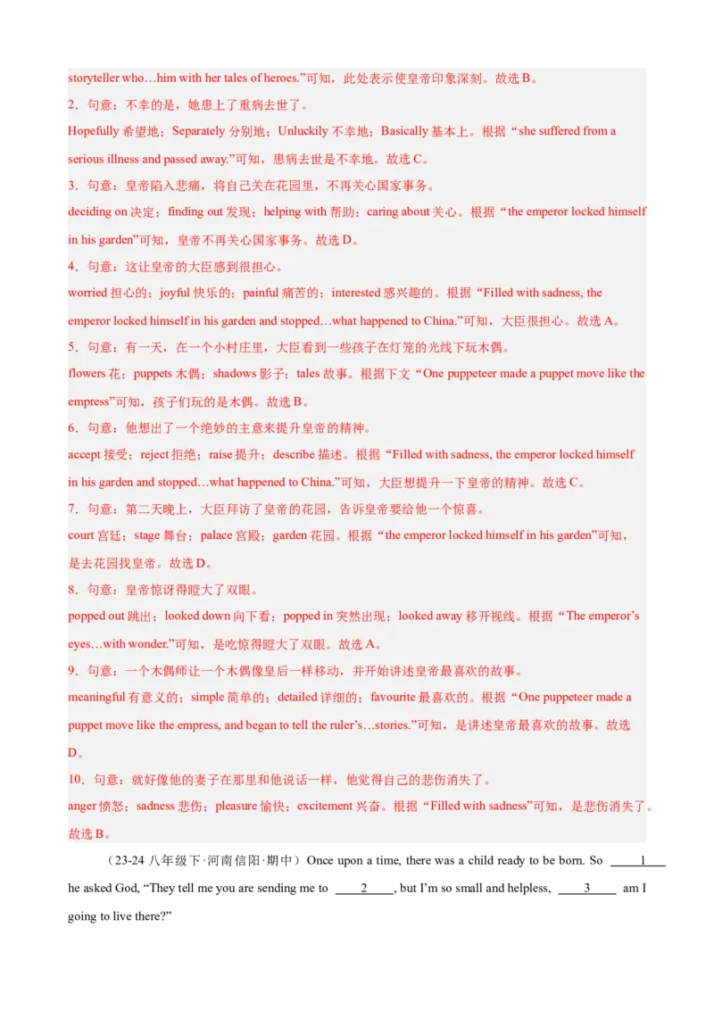 Unit6单元话题完形填空练习（教师版）_最新人教版英语八年级下册_旧版（有参考价值）_版本二_八年级英语下册（人教版）_单元重难点易错题精练-U216