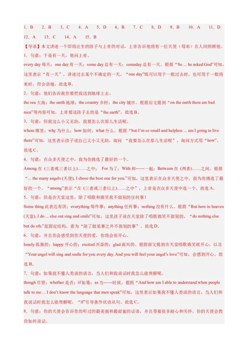 Unit6单元话题完形填空练习（教师版）_最新人教版英语八年级下册_旧版（有参考价值）_版本二_八年级英语下册（人教版）_单元重难点易错题精练-U216