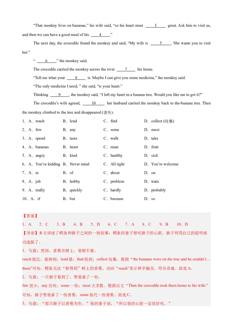 Unit6单元话题完形填空练习（教师版）_最新人教版英语八年级下册_旧版（有参考价值）_版本二_八年级英语下册（人教版）_单元重难点易错题精练-U216