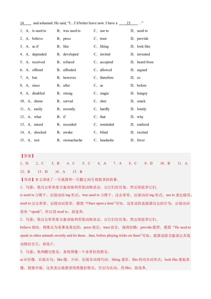 Unit6单元话题完形填空练习（教师版）_最新人教版英语八年级下册_旧版（有参考价值）_版本二_八年级英语下册（人教版）_单元重难点易错题精练-U216