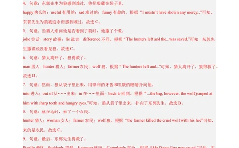 Unit6单元话题完形填空练习（教师版）_最新人教版英语八年级下册_旧版（有参考价值）_版本二_八年级英语下册（人教版）_单元重难点易错题精练-U216