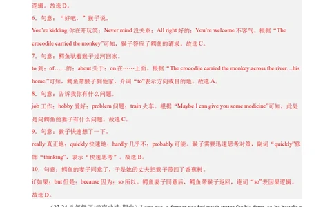 Unit6单元话题完形填空练习（教师版）_最新人教版英语八年级下册_旧版（有参考价值）_版本二_八年级英语下册（人教版）_单元重难点易错题精练-U216