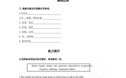 Unit4第5课时(SectionB2a-2f)（分层作业-试题版）_最新人教版英语九年级全册_旧版可参考_01.英语9全一册-新课标PPT课件+教案+学案+作业第1套_分层作业