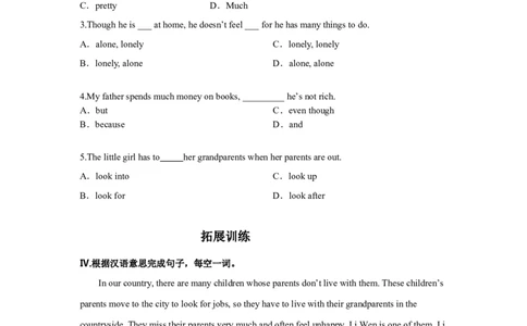 Unit4第5课时(SectionB2a-2f)（分层作业-试题版）_最新人教版英语九年级全册_旧版可参考_01.英语9全一册-新课标PPT课件+教案+学案+作业第1套_分层作业