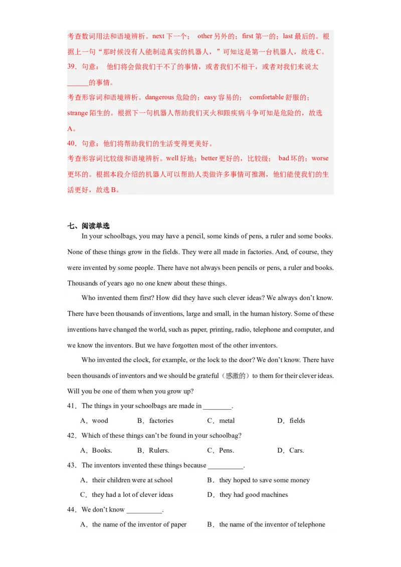 Unit5第2课时(SectionA3a-3c)（分层作业）（解析版）-上好课九年级英语全一册同步备课系列（人教版）_最新人教版英语九年级全册_新更新初中英语9全_02课件+教案+学案