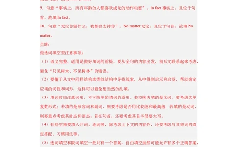Unit5第2课时(SectionA3a-3c)（分层作业）（解析版）-上好课九年级英语全一册同步备课系列（人教版）_最新人教版英语九年级全册_新更新初中英语9全_02课件+教案+学案