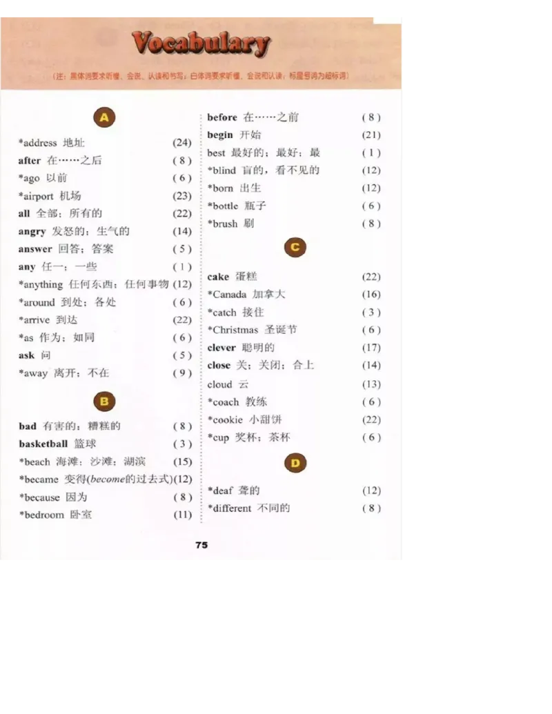 冀教版英语（三起）六年级下册电子课本_电子课本_小学电子课本_03英语_新建文件夹_05冀教版_三年级起点_下册