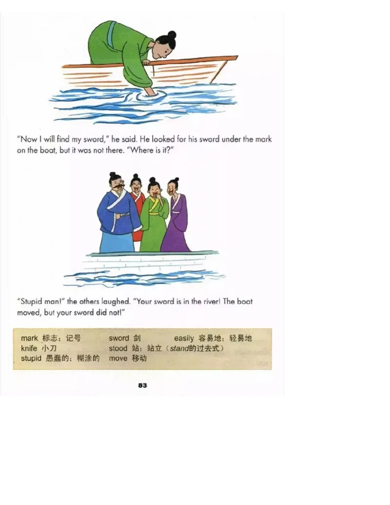 冀教版英语（三起）六年级下册电子课本_电子课本_小学电子课本_03英语_新建文件夹_05冀教版_三年级起点_下册