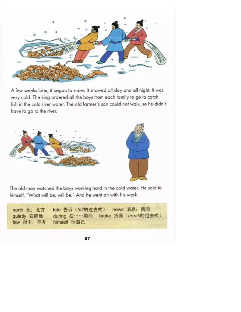 冀教版英语（三起）六年级下册电子课本_电子课本_小学电子课本_03英语_新建文件夹_05冀教版_三年级起点_下册