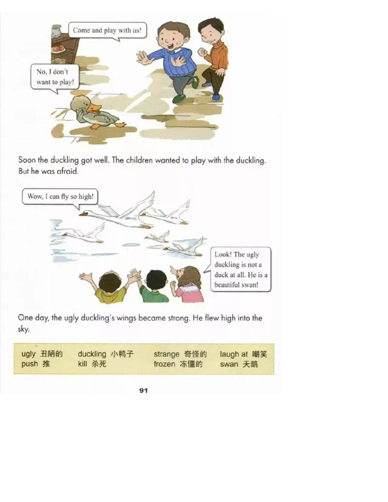 冀教版英语（三起）六年级下册电子课本_电子课本_小学电子课本_03英语_新建文件夹_05冀教版_三年级起点_下册