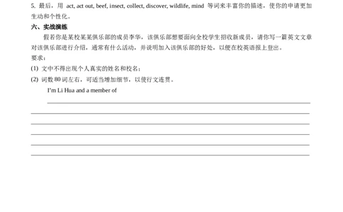 Unit5课时5SectionB（2a-2b）（原卷版）_最新人教版英语七年级上册_12025人教新版英语视频七上_赠送同步练习_Unit5课时5SectionB（2a-2b）（人教版2024）