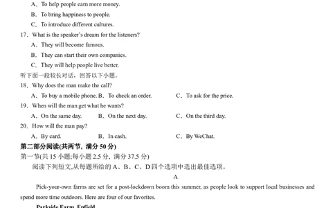 河南省许昌高级中学2024-2025学年高一上学期10月月考试题英语Word版含解析_2024年11月试卷_1104河南省许昌高级中学2024-2025学年高一上学期10月月考