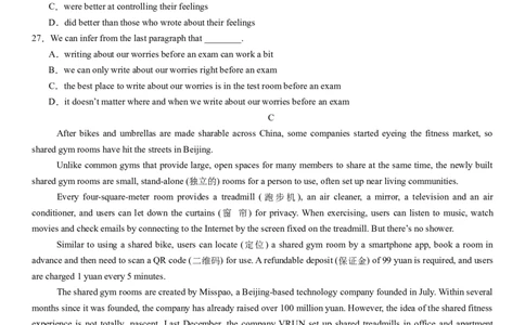 河南省许昌高级中学2024-2025学年高一上学期10月月考试题英语Word版含解析_2024年11月试卷_1104河南省许昌高级中学2024-2025学年高一上学期10月月考