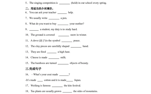 Unit5第4课时(SectionB1a-1e)（分层作业）（原卷版）-上好课九年级英语全一册同步备课系列（人教版）_最新人教版英语九年级全册_新更新初中英语9全_02课件+教案+学案