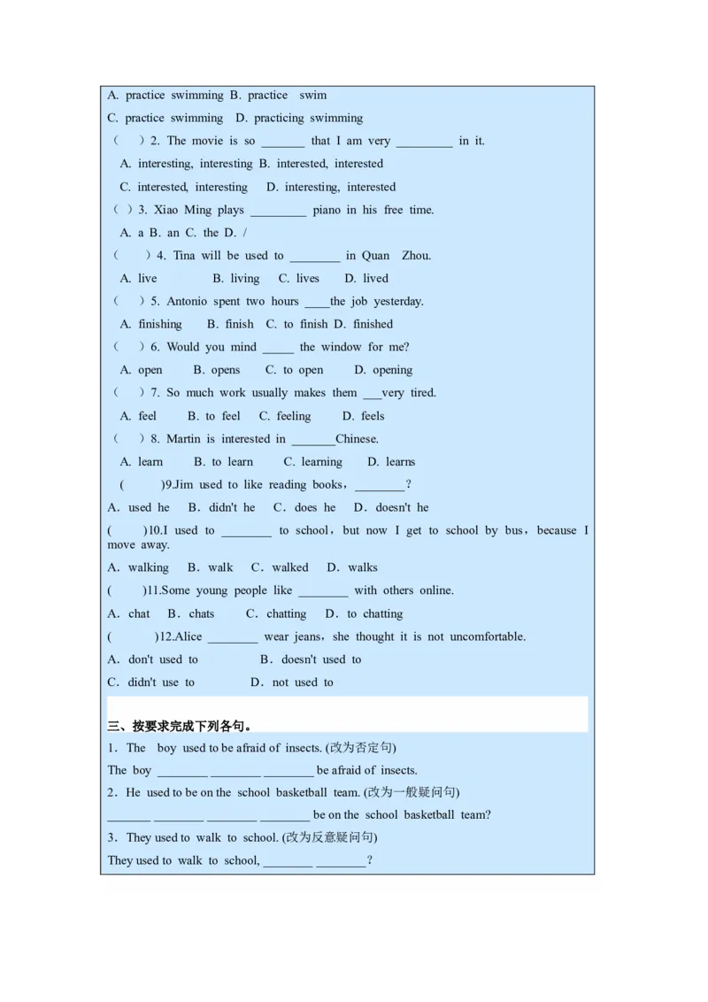 Unit4第4课时(SectionB1a-1e)（导学案）-九年级英语上册同步备课系列（人教新目标GoForIt!）_最新人教版英语九年级全册_新更新初中英语9全_02课件+教案+学案_（3）导学案