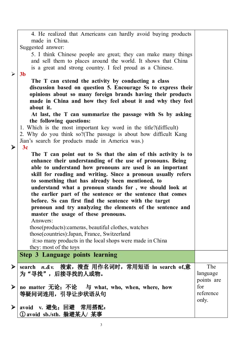 Unit5SectionA（3a-3c）教案_最新人教版英语九年级全册_新更新初中英语9全_05教案（多套）_分课时教案全英_Unit5