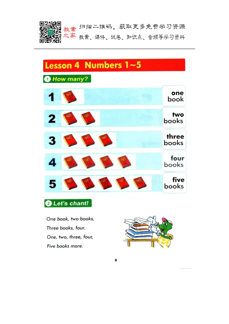 冀教版英语（三起）三年级上册电子课本_电子课本_小学电子课本_03英语_新建文件夹_05冀教版_三年级起点_上册