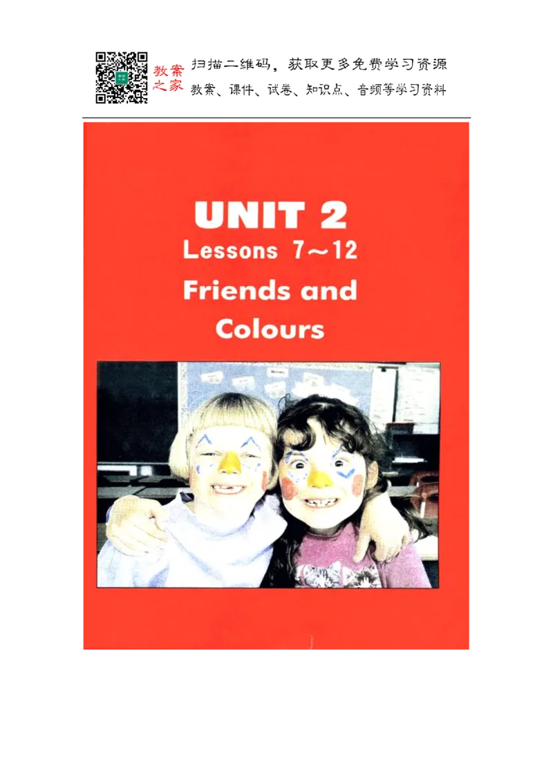 冀教版英语（三起）三年级上册电子课本_电子课本_小学电子课本_03英语_新建文件夹_05冀教版_三年级起点_上册