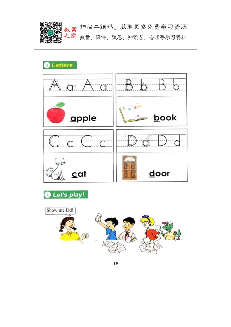 冀教版英语（三起）三年级上册电子课本_电子课本_小学电子课本_03英语_新建文件夹_05冀教版_三年级起点_上册