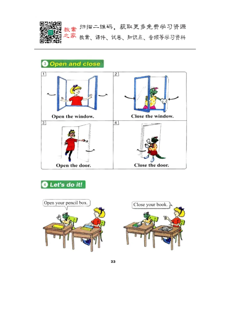 冀教版英语（三起）三年级上册电子课本_电子课本_小学电子课本_03英语_新建文件夹_05冀教版_三年级起点_上册