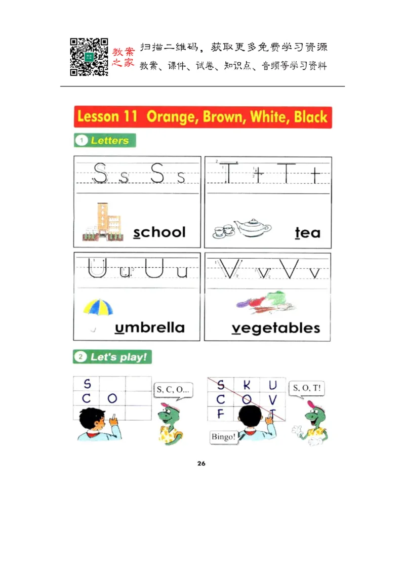 冀教版英语（三起）三年级上册电子课本_电子课本_小学电子课本_03英语_新建文件夹_05冀教版_三年级起点_上册