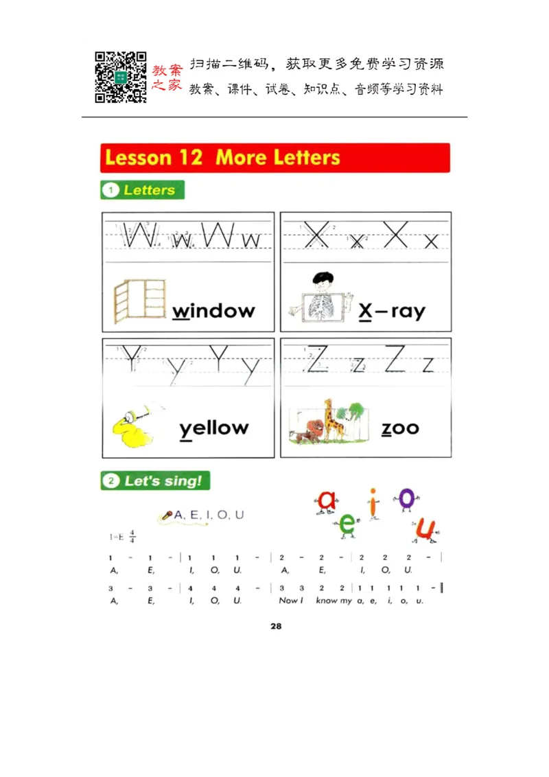 冀教版英语（三起）三年级上册电子课本_电子课本_小学电子课本_03英语_新建文件夹_05冀教版_三年级起点_上册