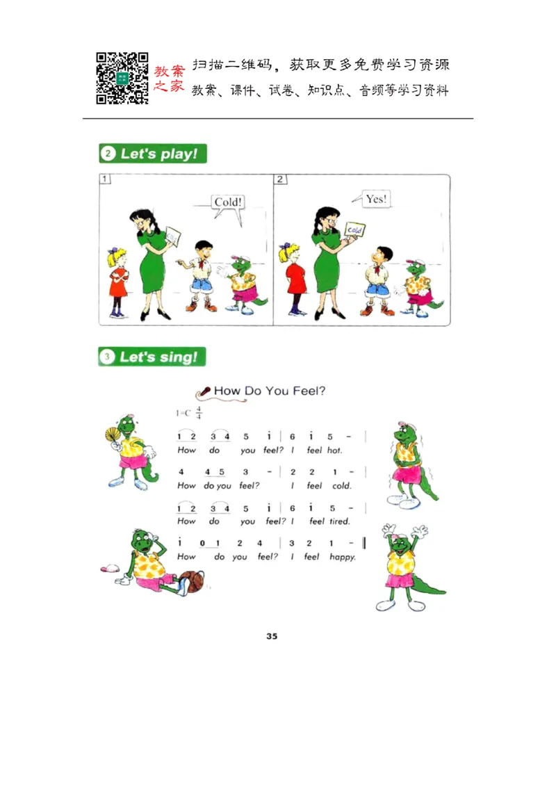 冀教版英语（三起）三年级上册电子课本_电子课本_小学电子课本_03英语_新建文件夹_05冀教版_三年级起点_上册