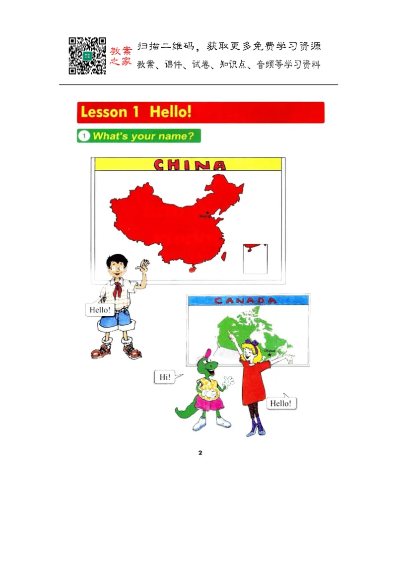 冀教版英语（三起）三年级上册电子课本_电子课本_小学电子课本_03英语_新建文件夹_05冀教版_三年级起点_上册