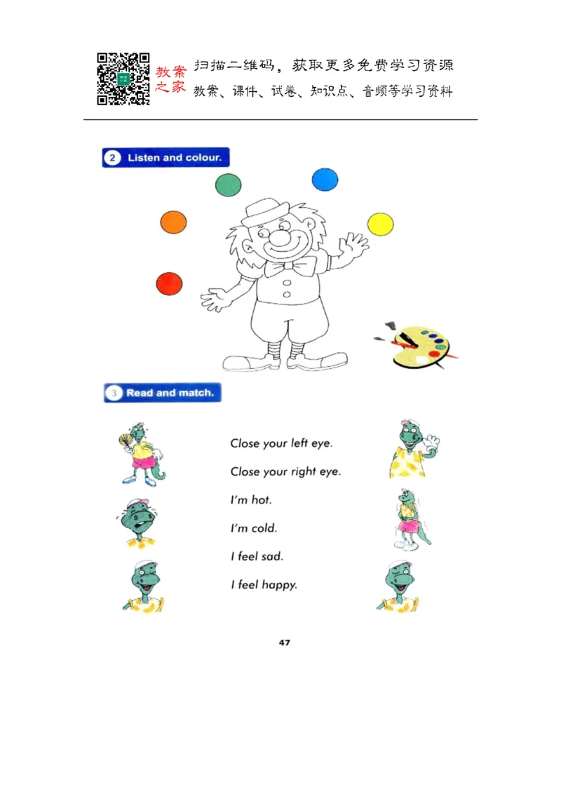 冀教版英语（三起）三年级上册电子课本_电子课本_小学电子课本_03英语_新建文件夹_05冀教版_三年级起点_上册
