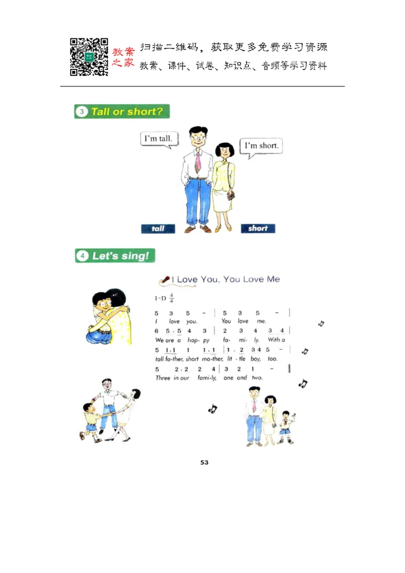 冀教版英语（三起）三年级上册电子课本_电子课本_小学电子课本_03英语_新建文件夹_05冀教版_三年级起点_上册