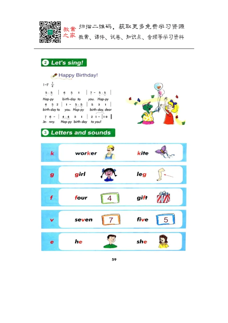 冀教版英语（三起）三年级上册电子课本_电子课本_小学电子课本_03英语_新建文件夹_05冀教版_三年级起点_上册