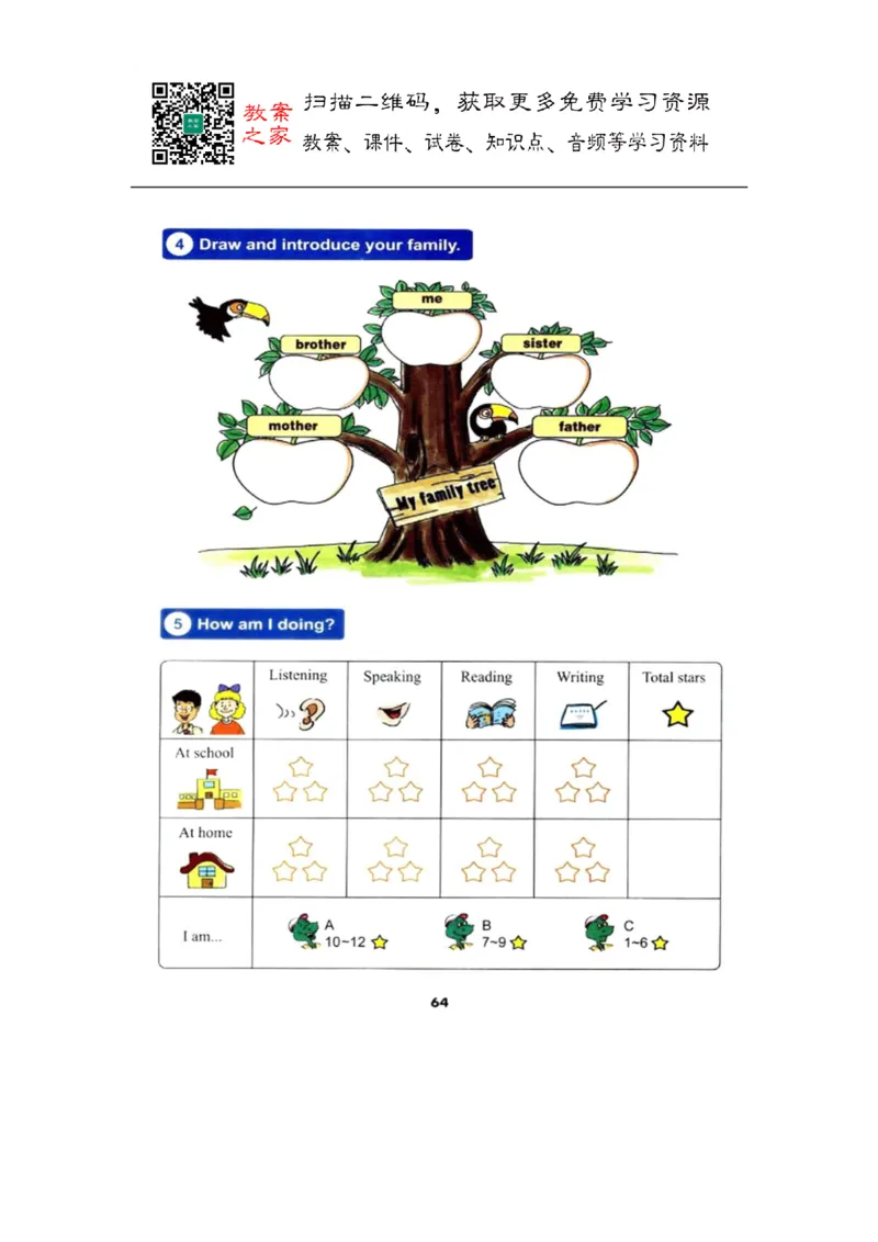 冀教版英语（三起）三年级上册电子课本_电子课本_小学电子课本_03英语_新建文件夹_05冀教版_三年级起点_上册