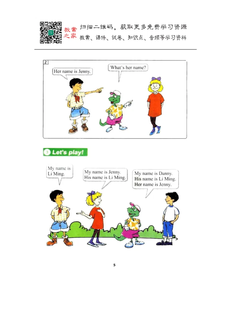 冀教版英语（三起）三年级上册电子课本_电子课本_小学电子课本_03英语_新建文件夹_05冀教版_三年级起点_上册