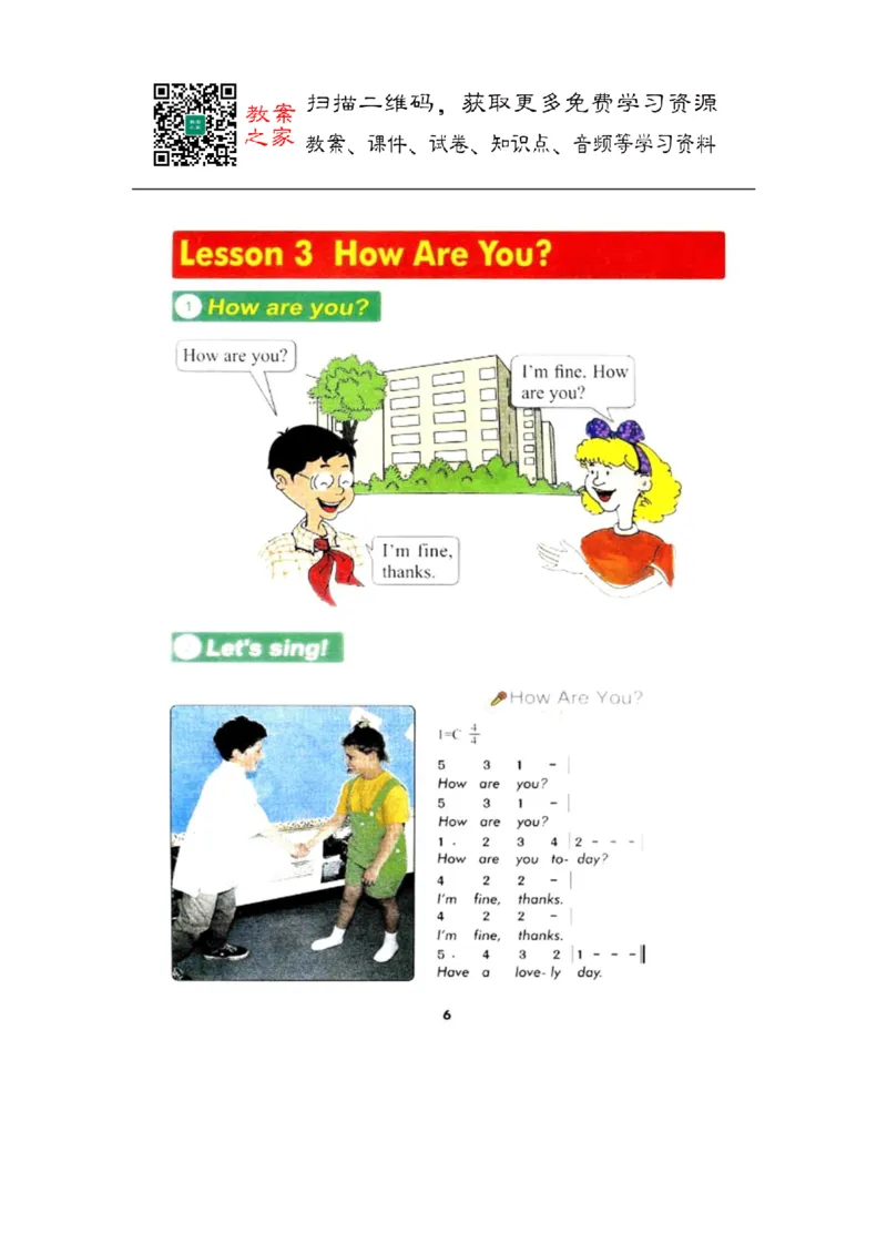 冀教版英语（三起）三年级上册电子课本_电子课本_小学电子课本_03英语_新建文件夹_05冀教版_三年级起点_上册
