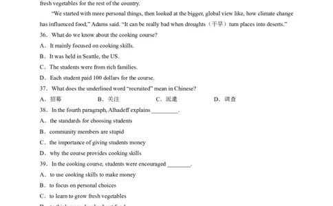 unit6（单元综合检测卷）（试题版）-九年级英语全一册同步备课系列（人教版）_最新人教版英语九年级全册_新更新初中英语9全_07习题试卷_（2）单元试卷_单元测试卷4