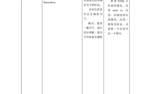 Unit4第3课时(SectionAGF-4c)（教学设计）_最新人教版英语九年级全册_旧版可参考_01.英语9全一册-新课标PPT课件+教案+学案+作业第1套_教案