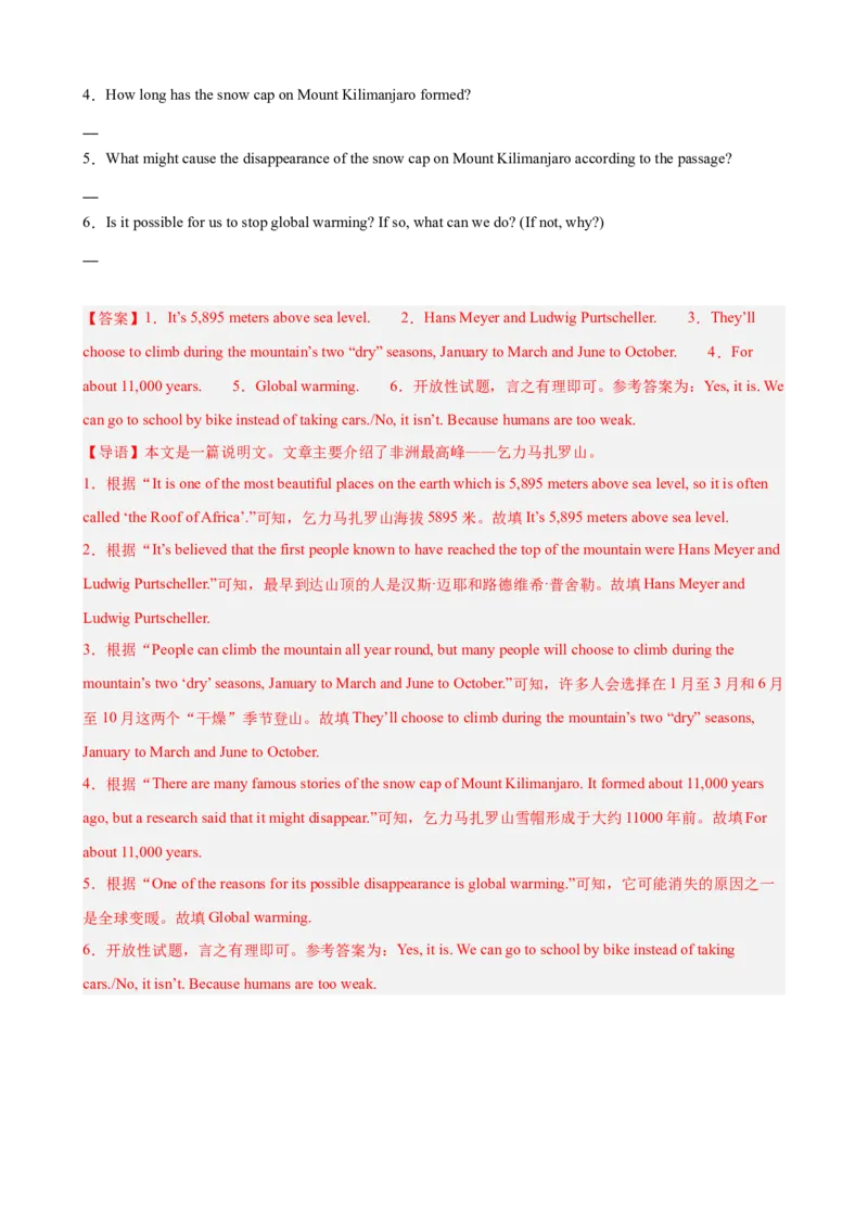 Unit7单元话题任务型阅读练习（教师版）_最新人教版英语八年级下册_旧版（有参考价值）_版本二_八年级英语下册（人教版）_单元重难点易错题精练-U216