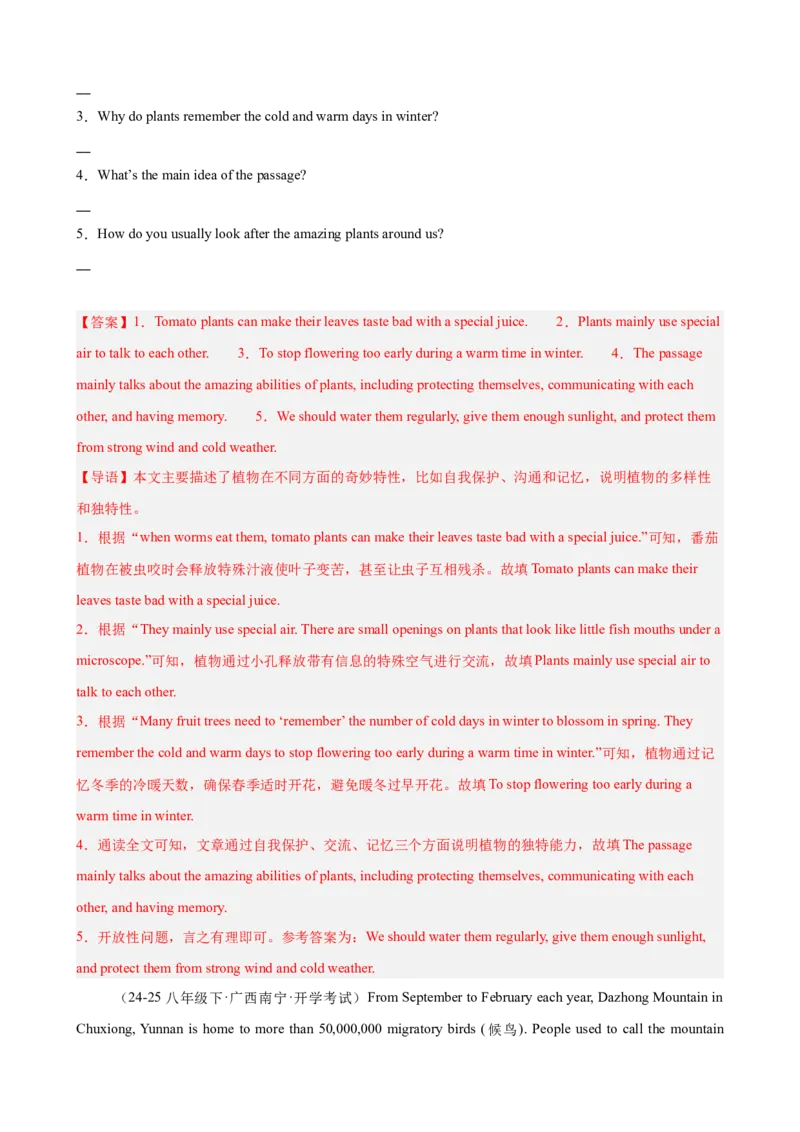 Unit7单元话题任务型阅读练习（教师版）_最新人教版英语八年级下册_旧版（有参考价值）_版本二_八年级英语下册（人教版）_单元重难点易错题精练-U216