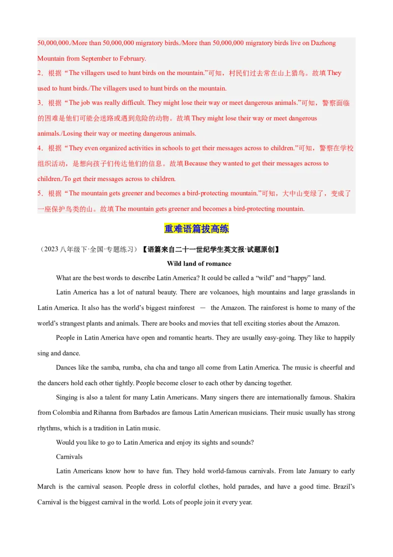 Unit7单元话题任务型阅读练习（教师版）_最新人教版英语八年级下册_旧版（有参考价值）_版本二_八年级英语下册（人教版）_单元重难点易错题精练-U216