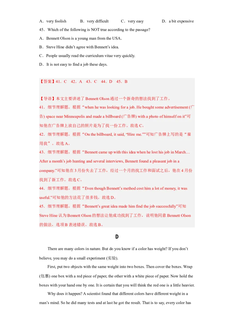 unit8（单元综合检测卷）（解析版）-九年级英语全一册同步备课系列（人教版）_最新人教版英语九年级全册_新更新初中英语9全_07习题试卷_（2）单元试卷_单元测试卷4