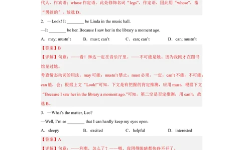 unit8（单元综合检测卷）（解析版）-九年级英语全一册同步备课系列（人教版）_最新人教版英语九年级全册_新更新初中英语9全_07习题试卷_（2）单元试卷_单元测试卷4