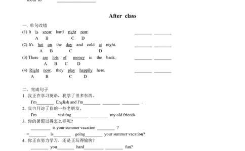 Unit6-sectionB(学生版)-2024新教材-_最新人教版英语七年级下册_七下英语2025版_14.2025春英语人教7下英语讲义（U1-U8）_Unit6RainorShine