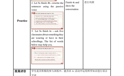 Unit5第3课时(SectionAGrammarFocus-4c)（教学设计）-上好课九年级英语全一册同步高效课堂（人教版）_最新人教版英语九年级全册_新更新初中英语9全_02课件+教案+学案_（2）教案